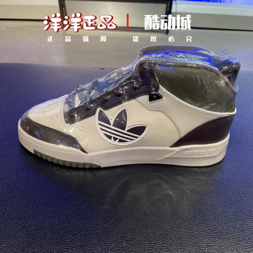 阿迪达斯男女三叶草运动休闲板鞋