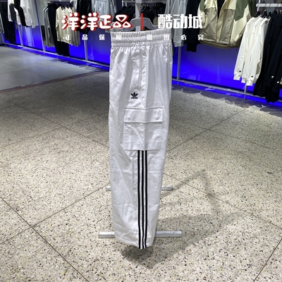 阿迪达斯春秋季女子运动休闲长裤