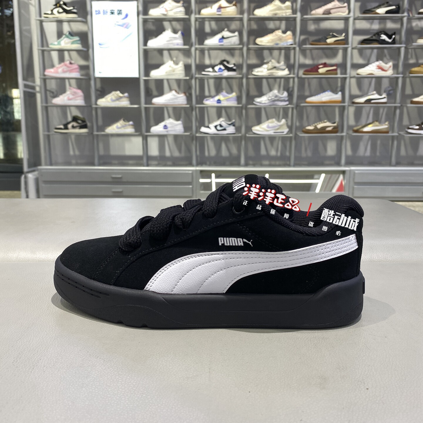 PUMA彪马冬男女运动休闲面包板鞋