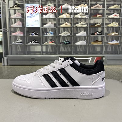 阿迪达斯春秋男运动休闲户外板鞋