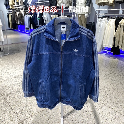 阿迪达斯春秋女运动休闲牛仔外套