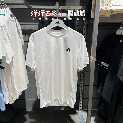 阿迪达斯夏季男运动休闲短袖T恤