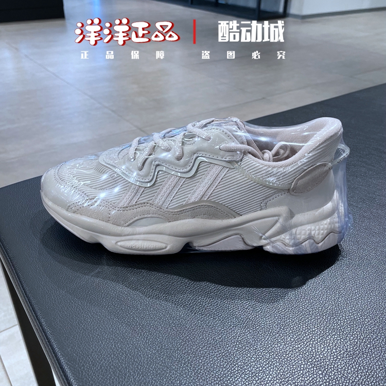 阿迪达斯男女23夏运动休闲老爹鞋