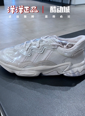 Adidas阿迪达斯正品男女23夏季三叶草运动休闲老爹鞋 FX6029 6028