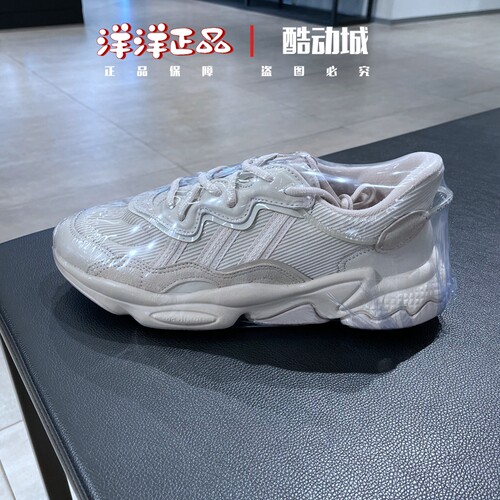 阿迪达斯男女23夏运动休闲老爹鞋