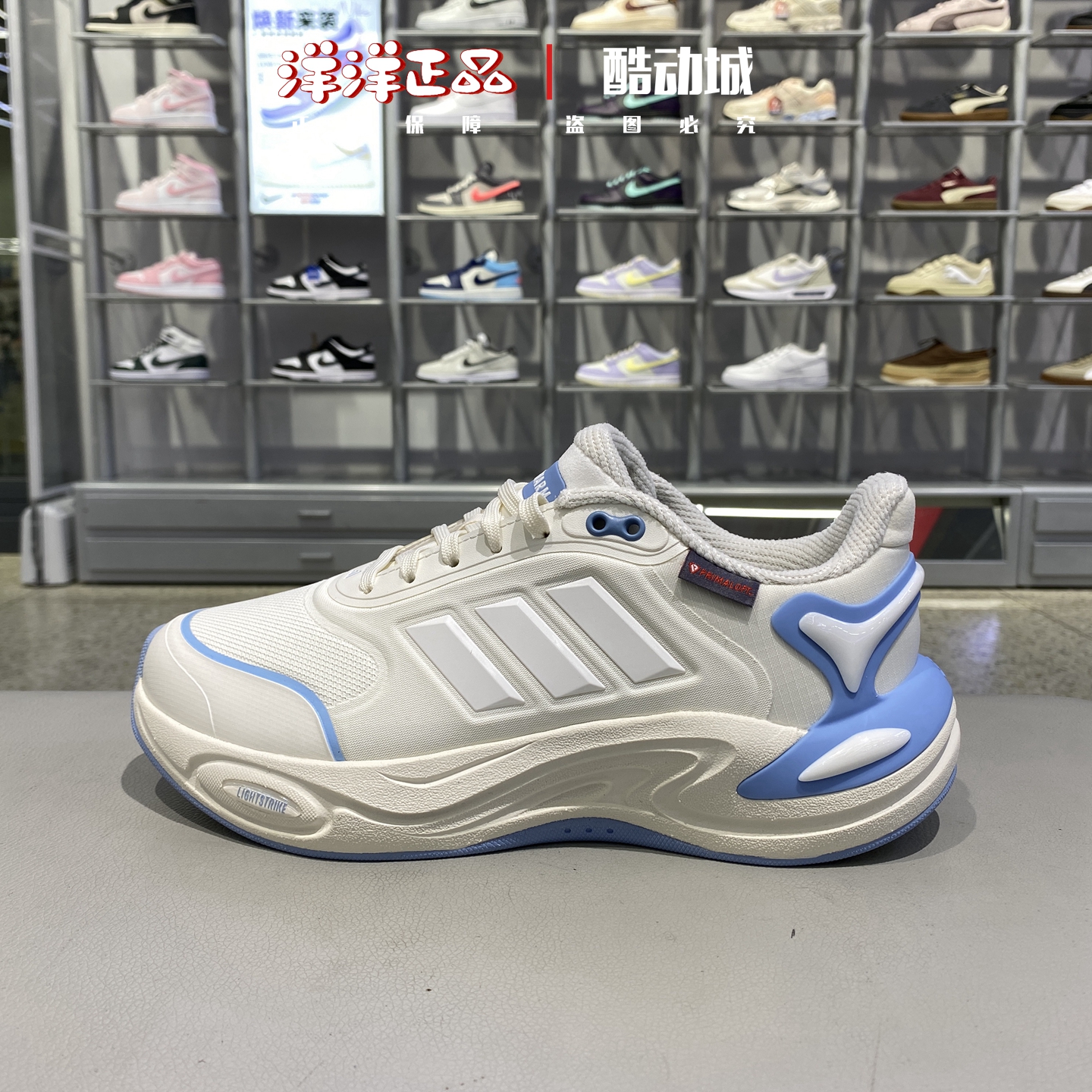 阿迪达斯冬季女子运动休闲跑步鞋