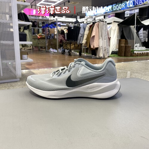Nike耐克春季男子运动休闲跑步鞋