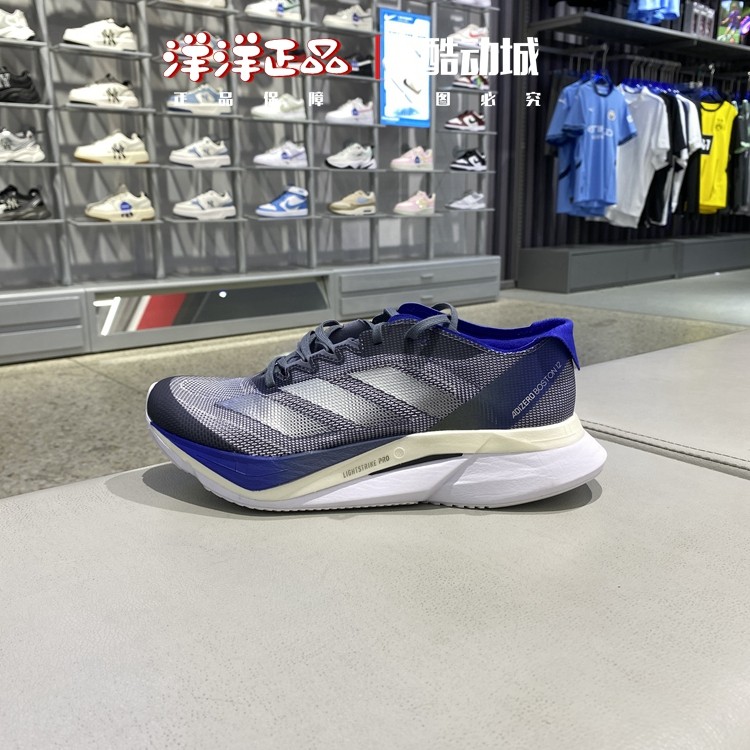阿迪达斯夏季男子运动休闲跑步鞋