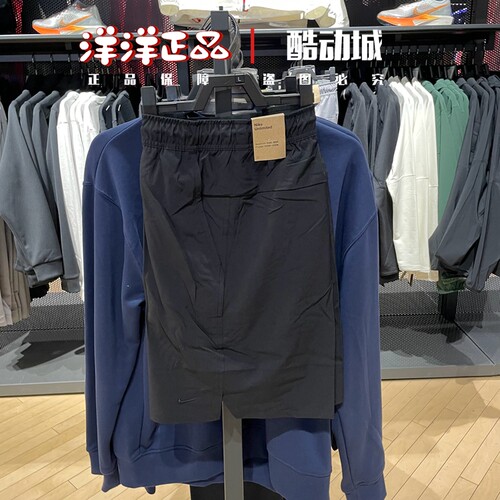 Nike耐克夏季男运动休闲户外短裤