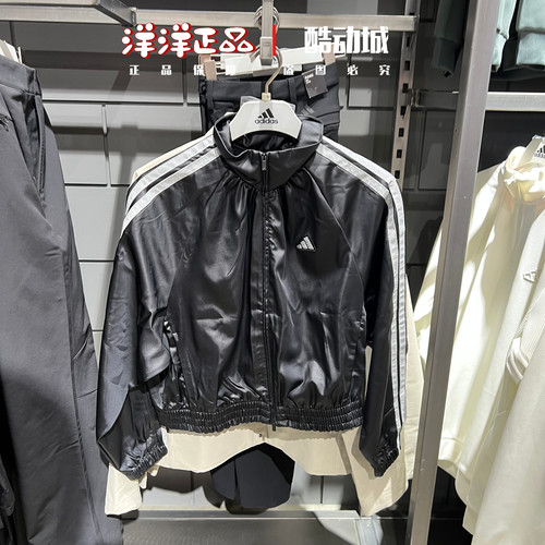 阿迪达斯女立领梭织运动夹克外套