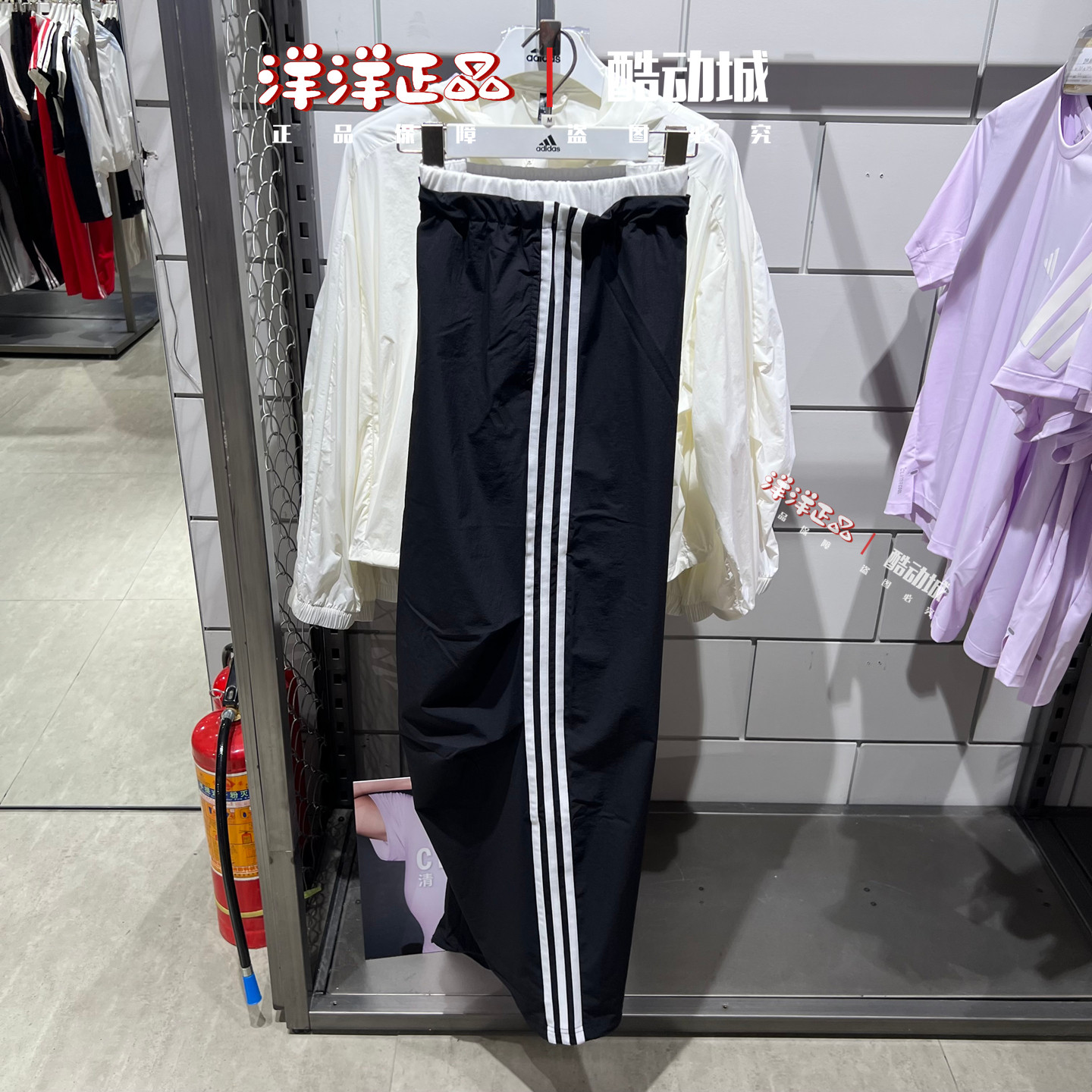 阿迪达斯女子速干透气运动香蕉裤