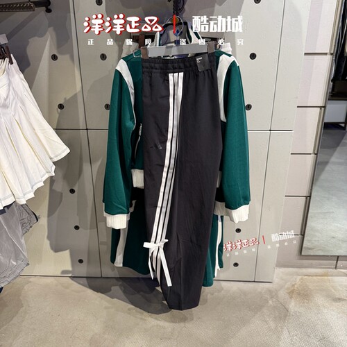 阿迪达斯春秋季女子运动休闲长裤