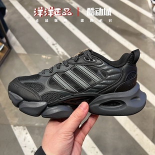 专柜正品阿迪达斯男女运动休闲老爹跑步鞋 IH2279 2281 2288 2289