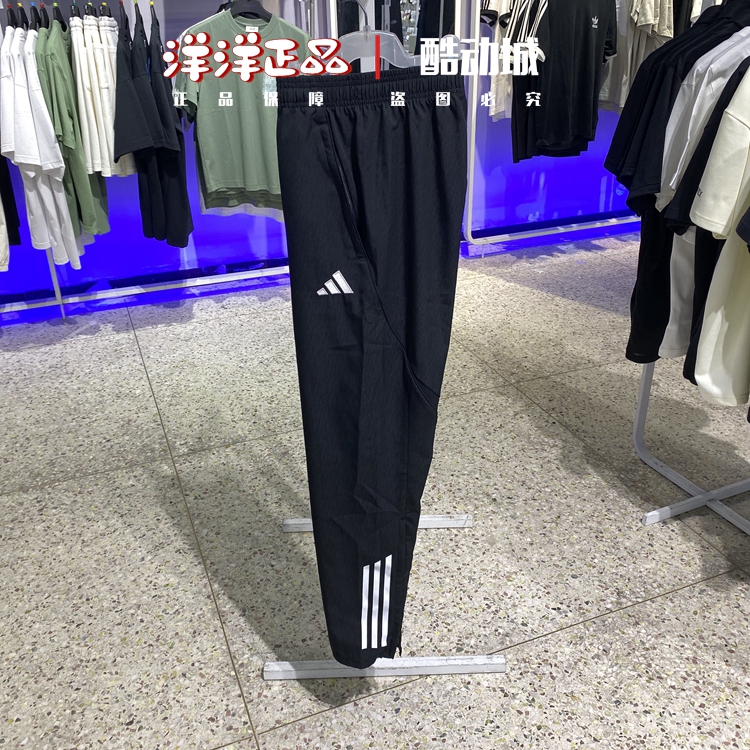 阿迪达斯25秋运动休闲速干长裤子
