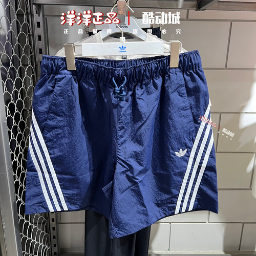 阿迪达斯三叶草男子速干透气短裤
