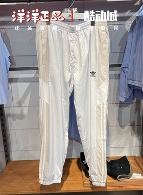 阿迪达斯三叶草男梭织速干运动休闲束脚长裤HR8589 JI9480 IS6527