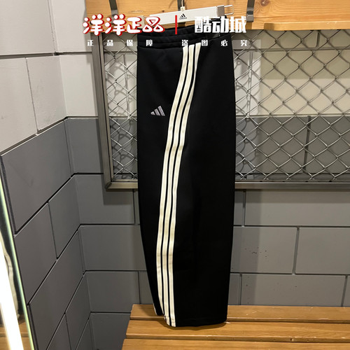 正品阿迪达斯2025冬季女子针织运动休闲长裤KB8998 KC5456 KB7602