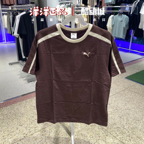 彪马男纯棉透气宽松运动短袖T恤