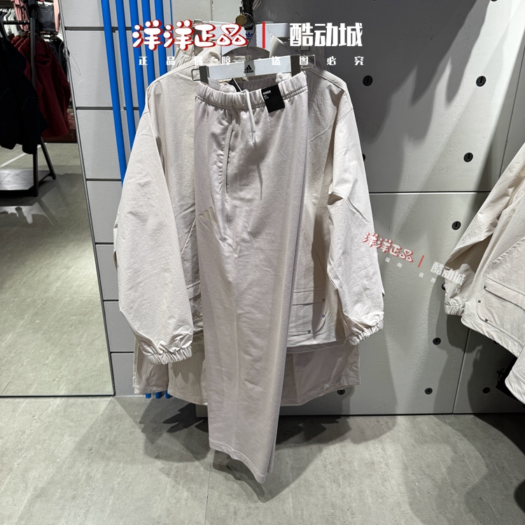 阿迪达斯夏季男子运动休闲卫长裤