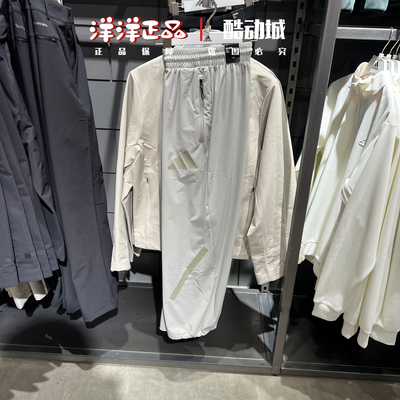 阿迪达斯男梭织透气运动休闲长裤