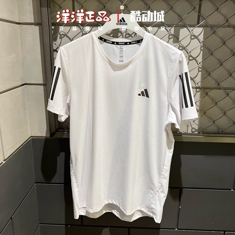 阿迪达斯男运动休闲速干短袖T恤