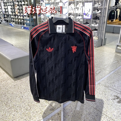 阿迪达斯秋季男运动休闲长袖T恤