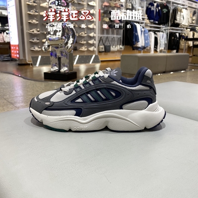 阿迪达斯男女运动休闲跑步老爹鞋