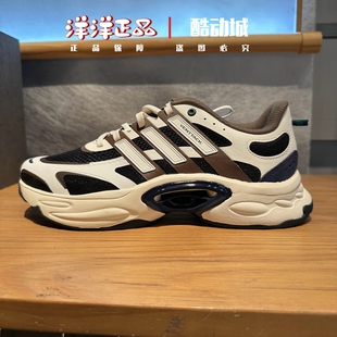 专柜正品阿迪达斯男女缓震运动休闲清风跑步鞋IF6723 6725 ID4014