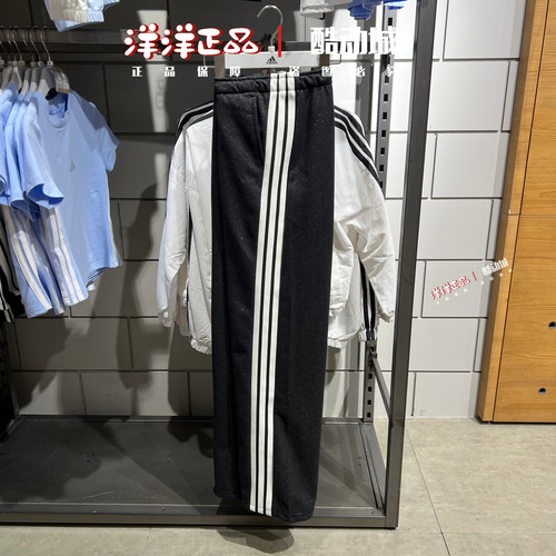 阿迪达斯女针织透气宽松运动长裤