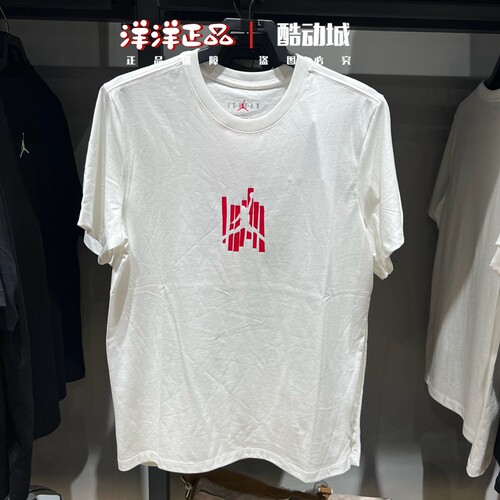 Nike耐克夏季男运动休闲短袖T恤