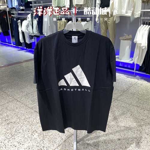 阿迪达斯秋季男运动休闲大码短袖