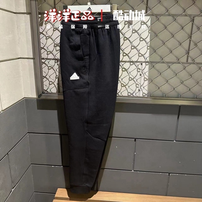 阿迪达斯春秋季男子运动休闲长裤