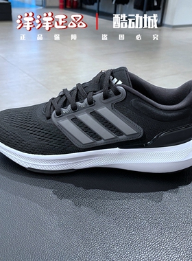 阿迪达斯正品男鞋新款运动休闲跑步鞋HP5796 5797 5771 5772 5777