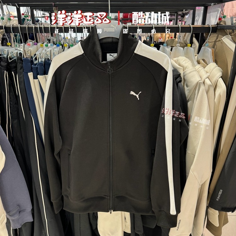 PUMA彪马春秋男运动休闲夹克外套