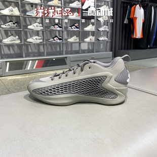 Adidas阿迪达斯男子爱德华兹运动休闲篮球鞋JS1775 JQ6133 JR3915