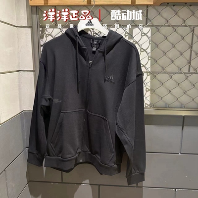 阿迪达斯男运动休闲训练夹克外套