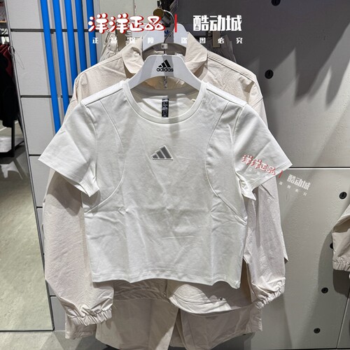 阿迪达斯夏季女运动休闲短袖T恤