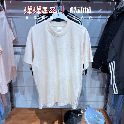 阿迪达斯秋季男运动休闲短袖T恤