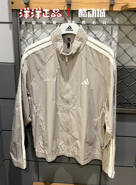 正品阿迪达斯2025秋季男立领梭织透气运动休闲外套 KB9132 KC2835