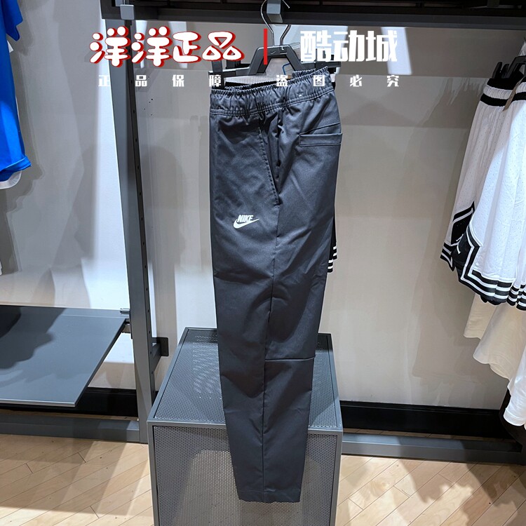 Nike耐克男裤23秋季新款运动休闲跑步训练收口梭织长裤DX0625-010