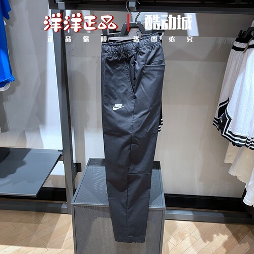 Nike耐克秋季男子运动休闲卫长裤