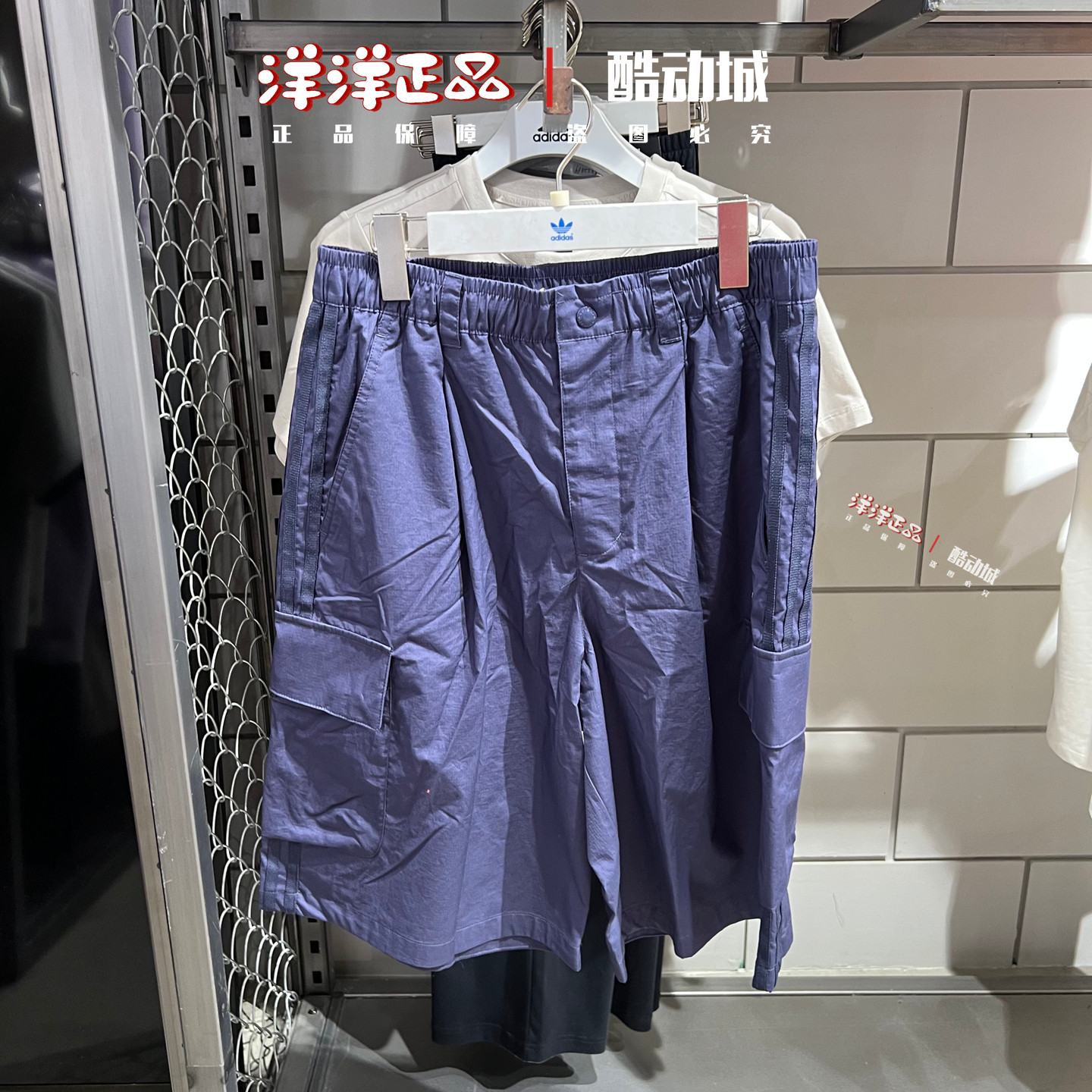 阿迪达斯三叶草男子纯棉透气短裤