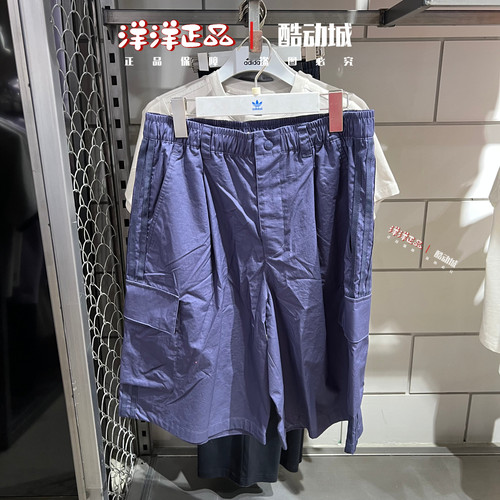 阿迪达斯三叶草男子纯棉透气短裤