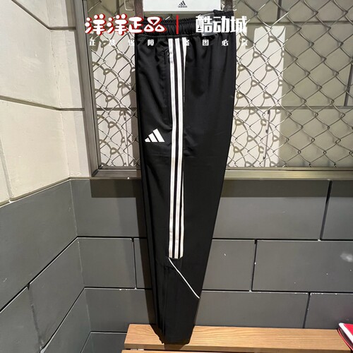 阿迪达夏季斯男子运动休闲卫长裤