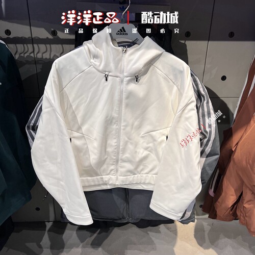 阿迪达斯女运动休闲加绒夹克外套