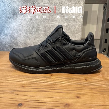Adidas阿迪达斯24冬男女皮面运动休闲缓震轻便黑武士跑步鞋EF0901