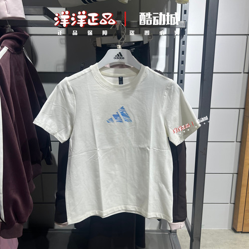 阿迪达斯女纯棉透气休闲短袖T恤