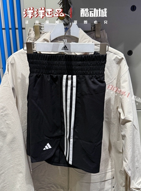 Adidas阿迪达斯女子速干运动休闲短裤 IT7760 IX1072 IS2170 2171