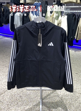 专柜正品Adidas阿迪达斯男子梭织连帽外套防风运动休闲夹克JD1043