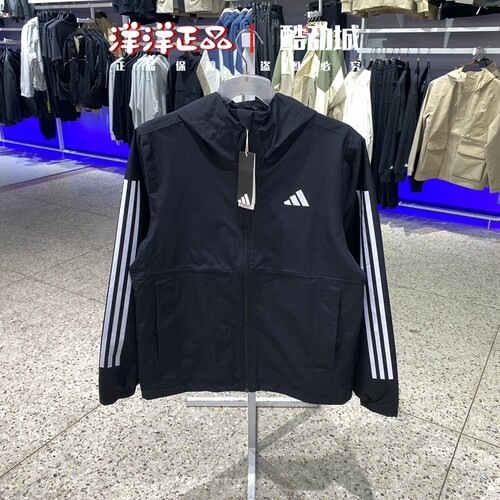 阿迪达斯男运动休闲百搭夹克外套